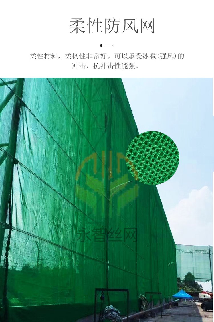 Earth covered net, green covered net, dustproof green net for construction sites, flexible dustproof net for mining