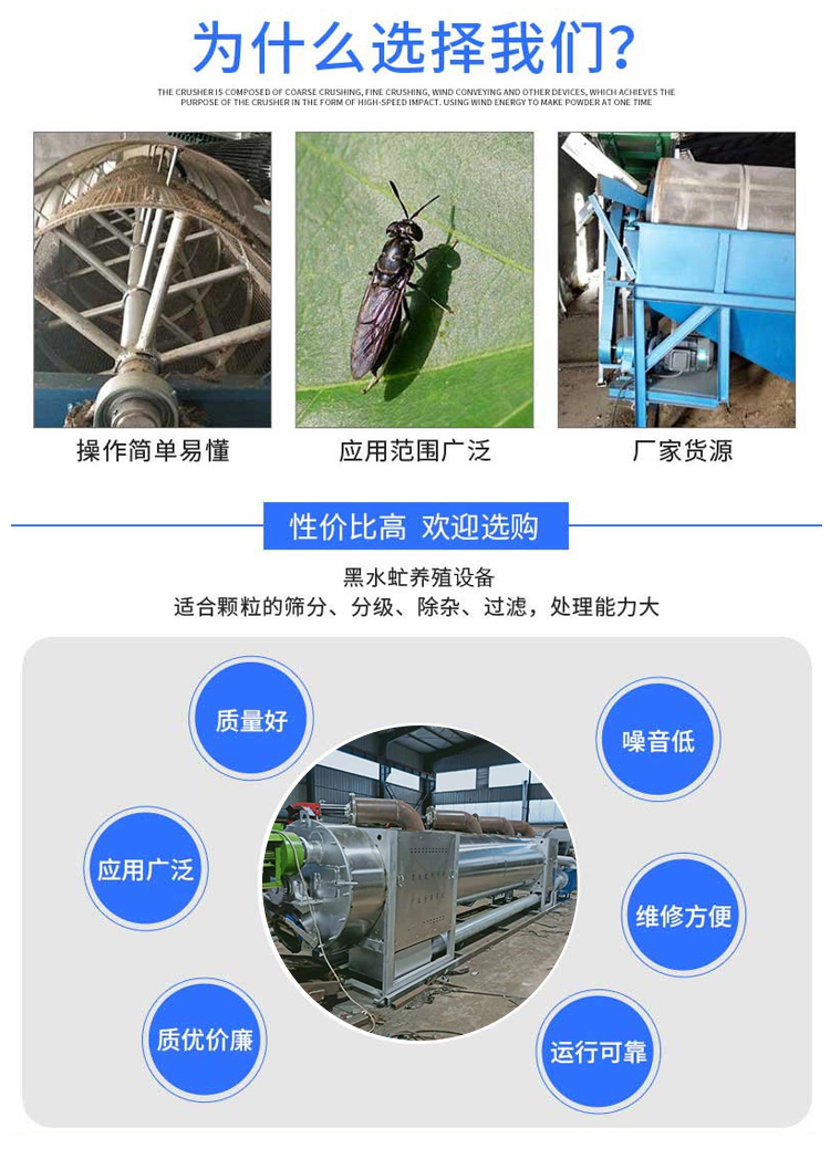 Xinzhou Machinery Heishui Biological Granules Green Killing Dryer Hermetia illucens Drying Equipment Drying Equipment