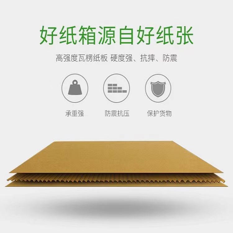 Shiyan Paper Box Factory provides customized paper pallets, pearl cotton, and matching aircraft boxes with free sample materials