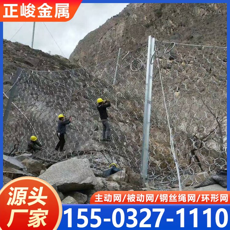 包山网 规格齐全 拦截落石网 道路主动防护网 抗拉伸