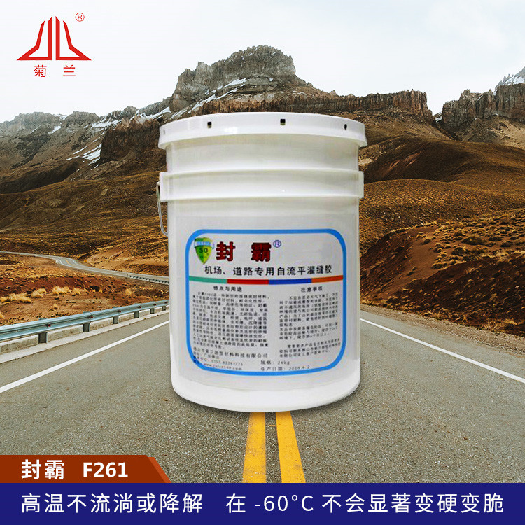 Special sealant for ballastless track joint filling Airfield apron Runway single component silicone joint sealant maintenance material