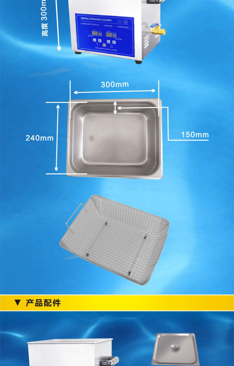 Ultrasonic cleaning machine BNX-S40 CNC ultrasonic cleaning equipment with a capacity of 10L