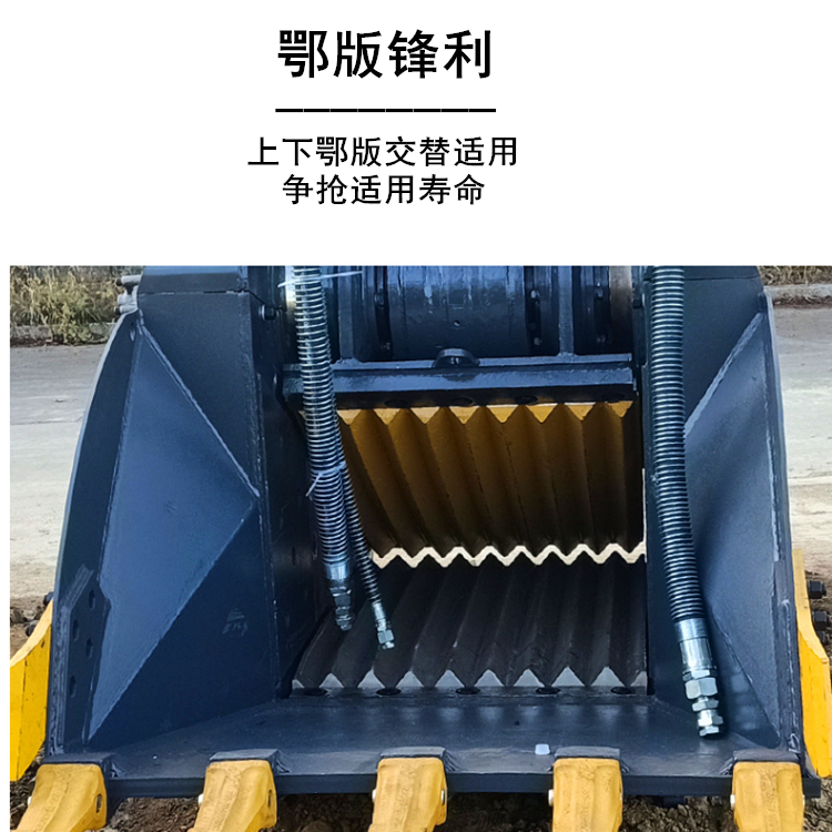 Multifunctional Rock Bucket Vibration Pebble Crushing Bucket 20 Ton Excavator Mobile Crushing Bucket Grinder