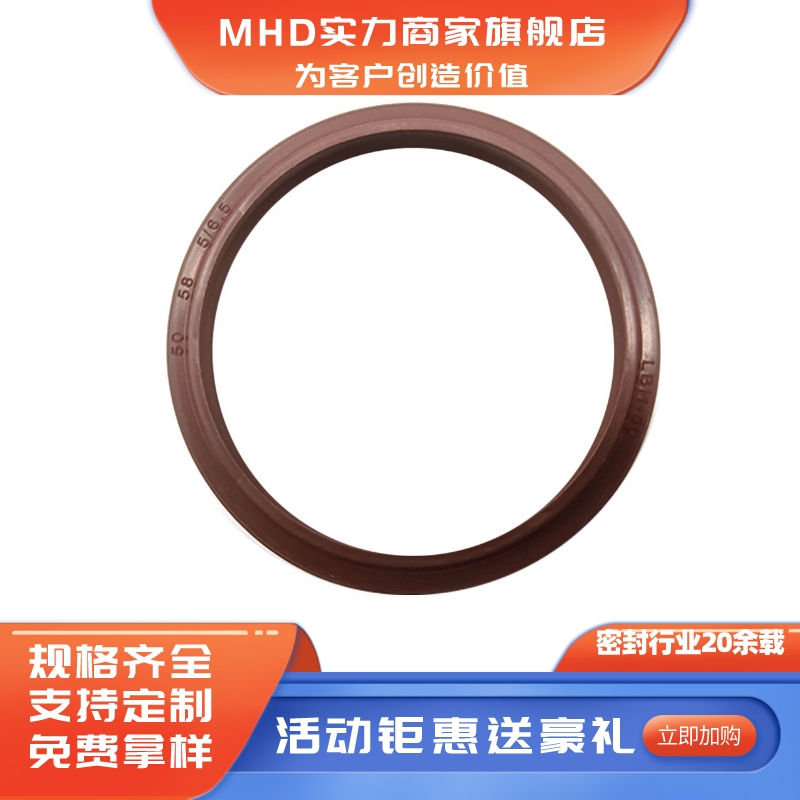 Guangyan Fluorine Rubber Sealing Ring Fluorine Rubber Dust Seal Wholesale LBH USH GSDR Dust Seal