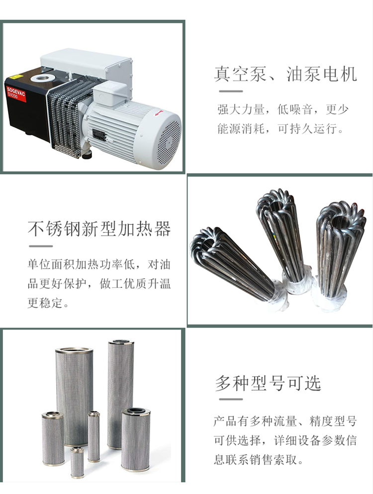 Qinneng LY-100 Plate Frame Pressure Oil Filter Mobile Oil Purifier Small Waste Oil Filter Equipment