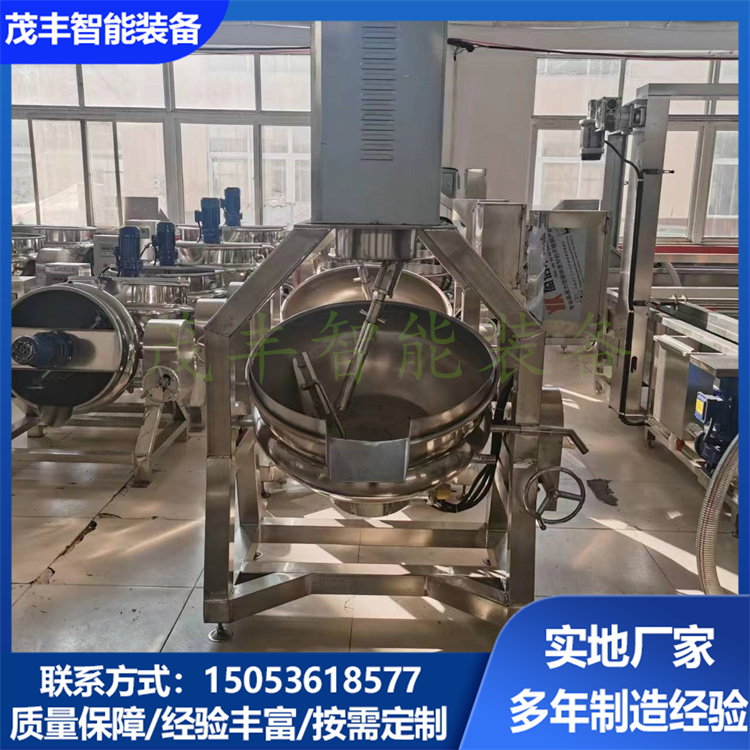 Planetary stirring frying pan Large sauce hot pot base frying machine with simple operation and support for customization