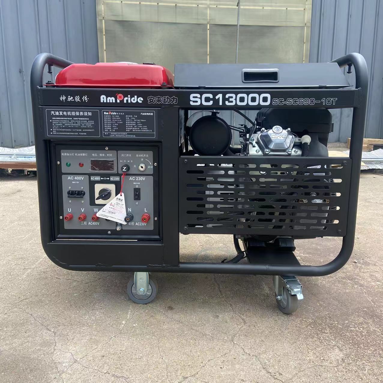 15 kW dual cylinder diesel generator single-phase three-phase electric key start mobile backup power supply