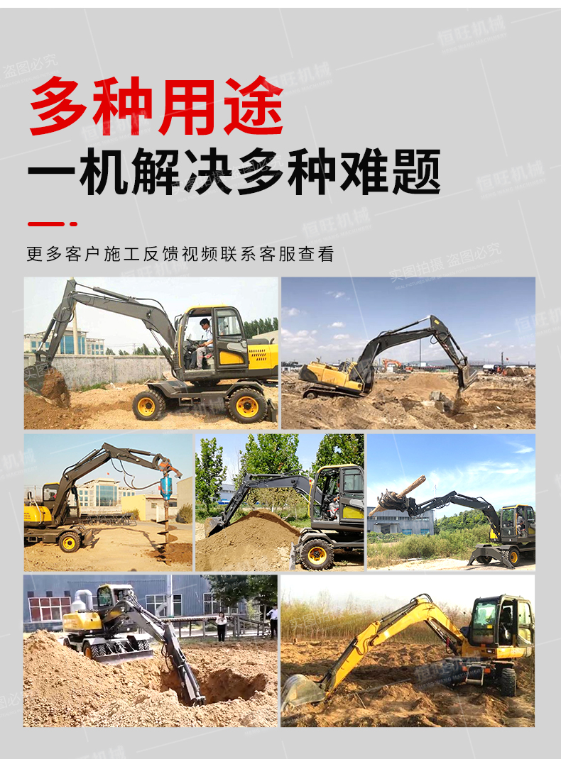 Engineering Agricultural Wheel Excavator Type 110 Hydraulic Excavator, Crusher, Grabber, Small and Medium Tire Hook Machine