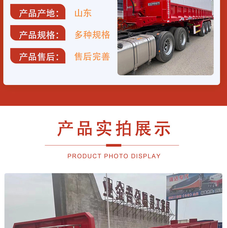 Light hydraulic rear dump semi trailer with gentle force and long range of endurance