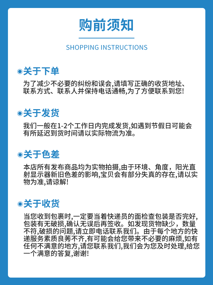 ABS cooling tower atomization nozzle six spray water device threaded connection flange connection optional