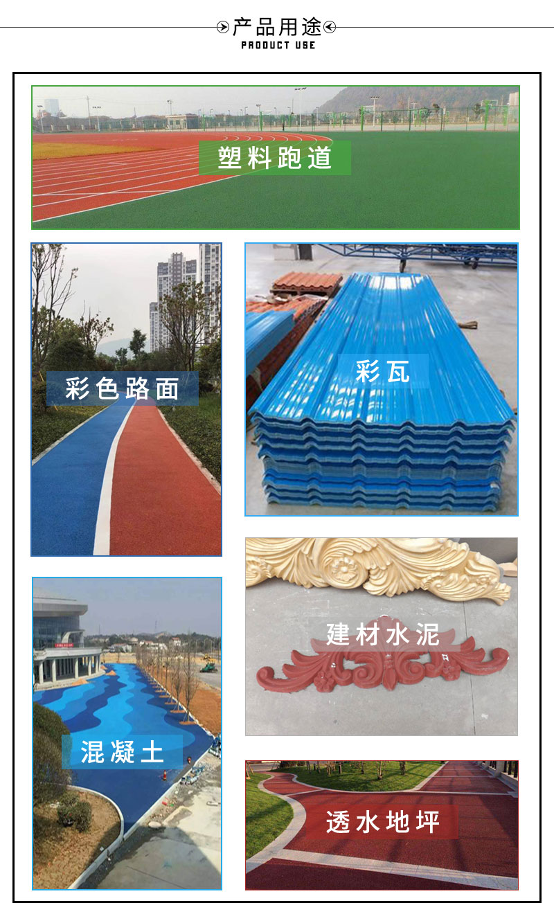 One Point Red Supply Iron Oxide Blue Group Blue Blue Phthalide Blue Cement Color Brick Blue Pigment Powder for Concrete Coloring