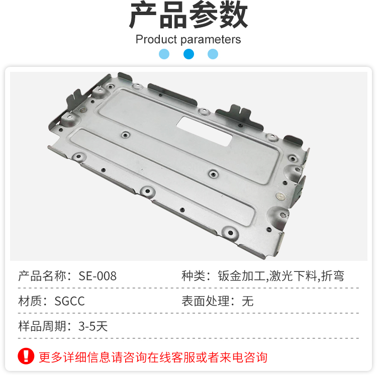 Wholesale automation equipment for sheet metal parts, laser cutting processing, mass customization of medical device sheet metal shells