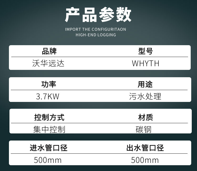 Buried integrated sewage treatment equipment, laboratory wastewater degradation treatment device, Wohua