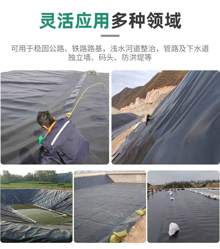 HDPE geomembrane, aquaculture anti-seepage membrane, waterproof cloth engineering, anti-seepage needle punched non-woven composite membrane