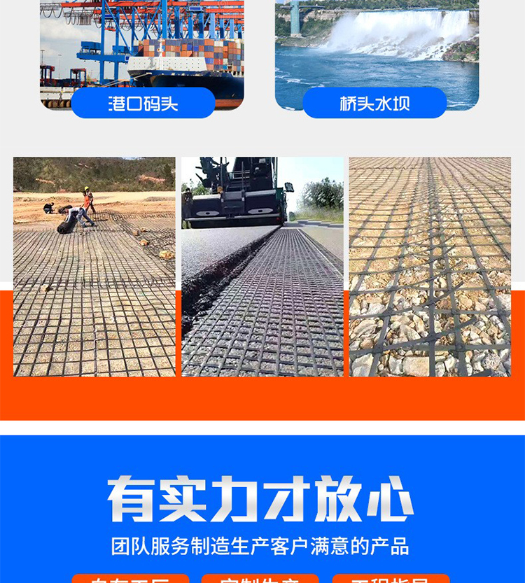 Unidirectional plastic geogrid PP unidirectional tensile HDPE polypropylene geogrid reinforced geogrid for highway embankments and dams