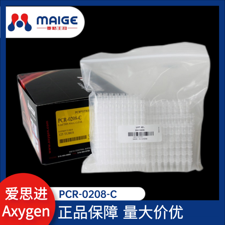 PCR-0208-C(套装) 0.2ml pcr 八联排管,透明.平盖含管子，盖子 Axygen 产品关键词:pcr盖子;pcr八联管 ...