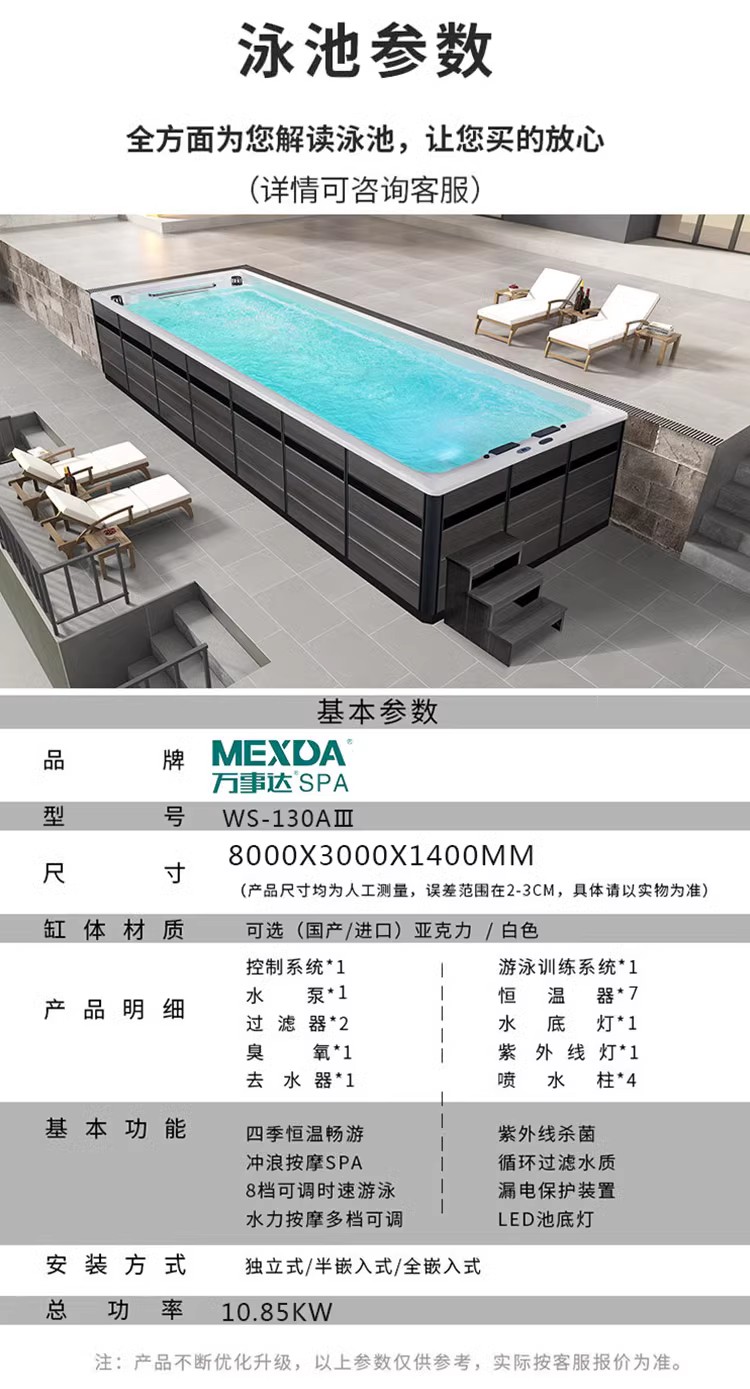 Yihua Bathroom Outdoor Imported Acrylic Infinite Swimming Pool with a length of 12 meters and a width of 3 meters, Surf style Massage Integrated