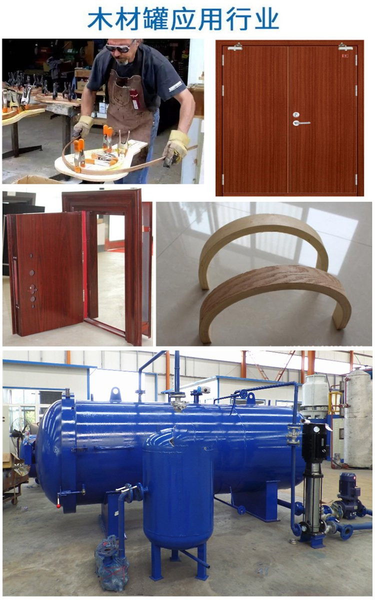 The vacuum pressure impregnation equipment of Zhongke Wansheng fully automatic double layer ash wood insecticidal and anti-corrosion tank has good effect