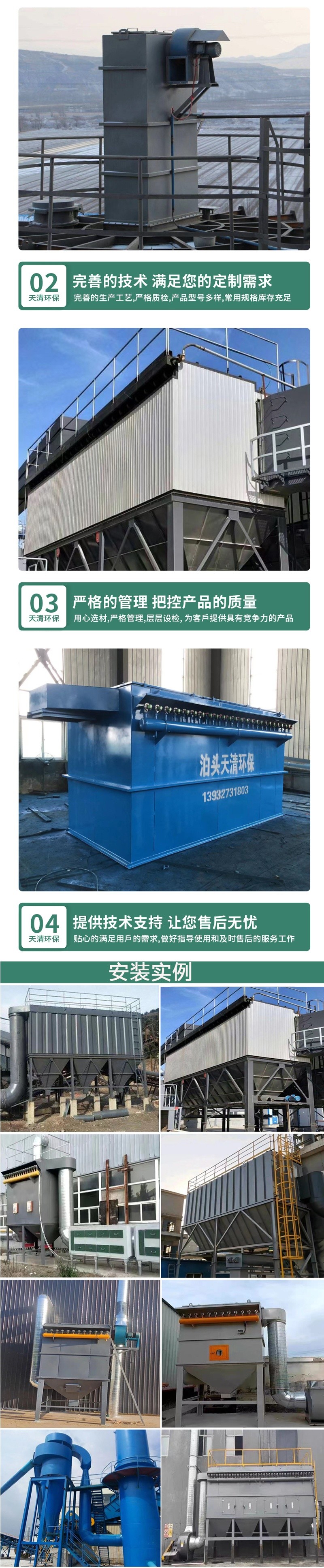 Small pulse dust collector workshop dust collector bag dust removal environmental protection equipment Tianqing