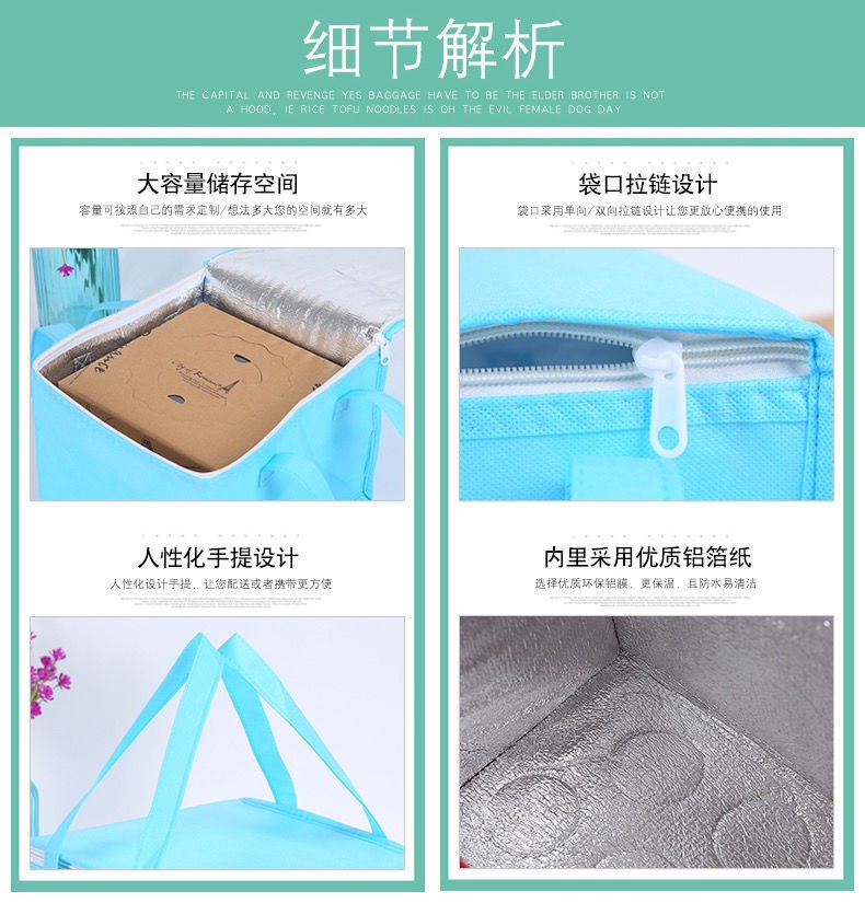 Kaisen Packaging Insulation Bag Customization Spot Non woven Cake Ice Bag Wholesale Customization Pattern