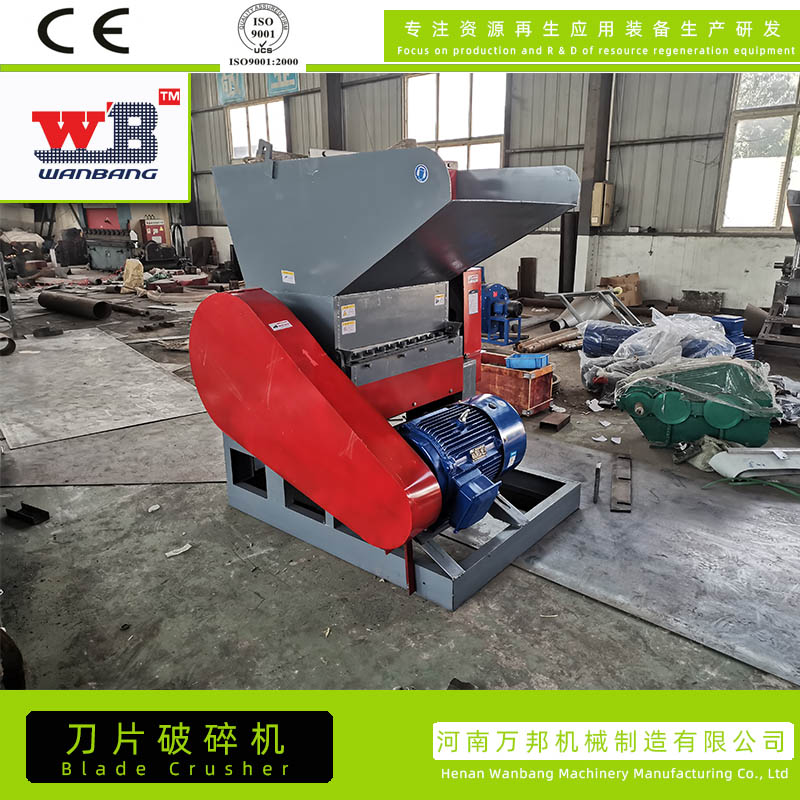 Plastic steel crusher, sewage tank crusher, Wanbang 800 fiberglass cylinder crusher