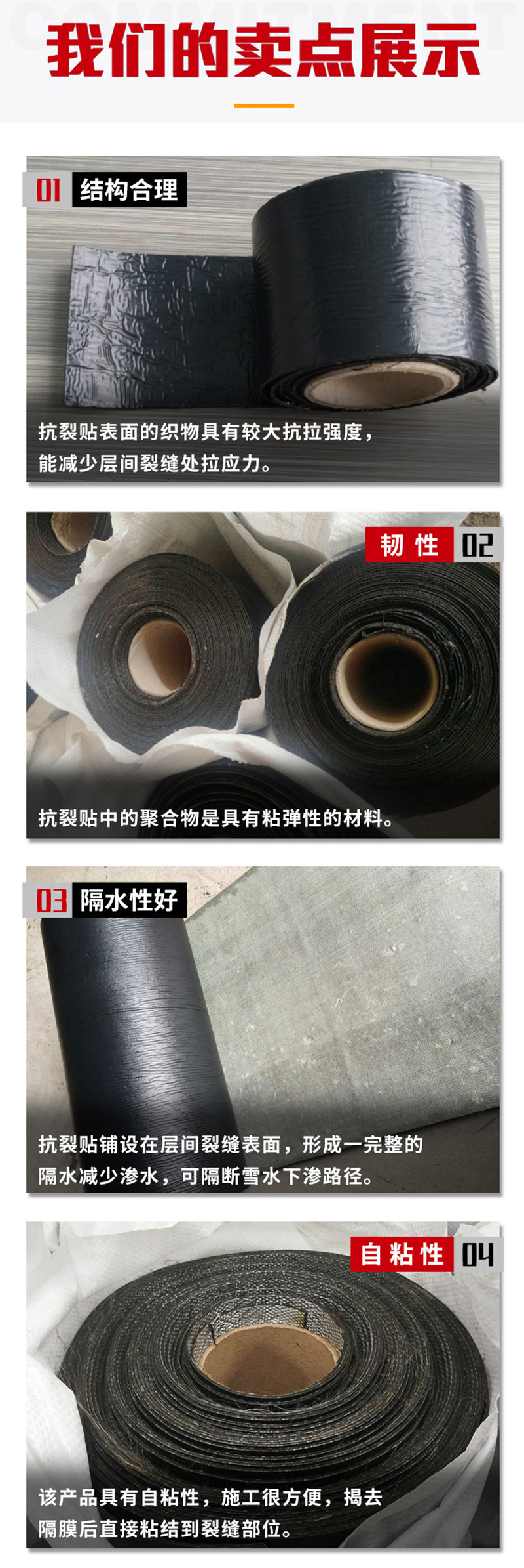 Crack resistant adhesive tape for road surface, asphalt crack resistant adhesive tape for concrete pavement