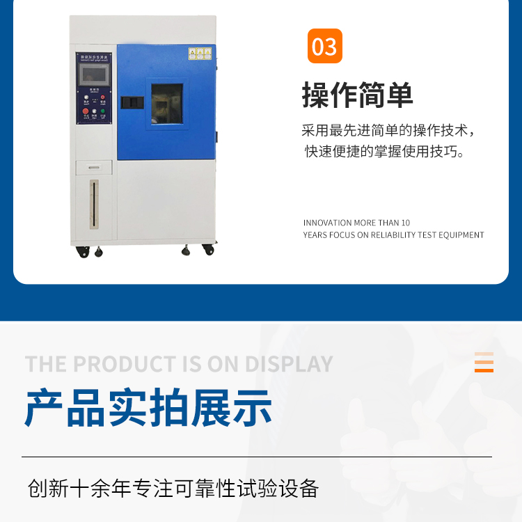 Rubber ozone aging resistance test box Plastic ozone aging test machine Ozone testing machine