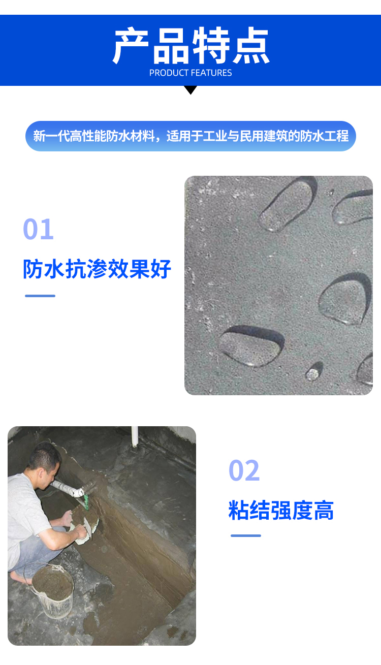 Sales of special concrete materials with good bonding performance in C60 high-strength polymer repair mortar