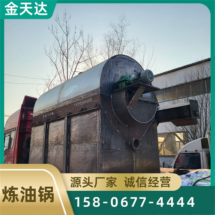 猪板油炼油锅 动物油全自动榨油设备 损耗低 自动进料 金天达