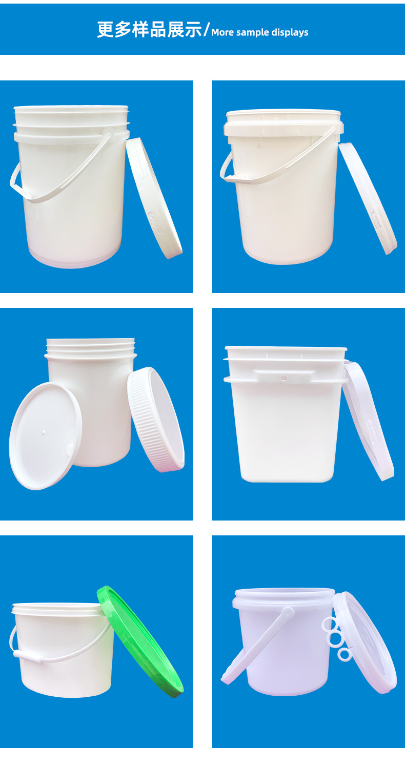 20L plastic handle, chemical bucket, food packaging plastic bucket, manufacturer can customize