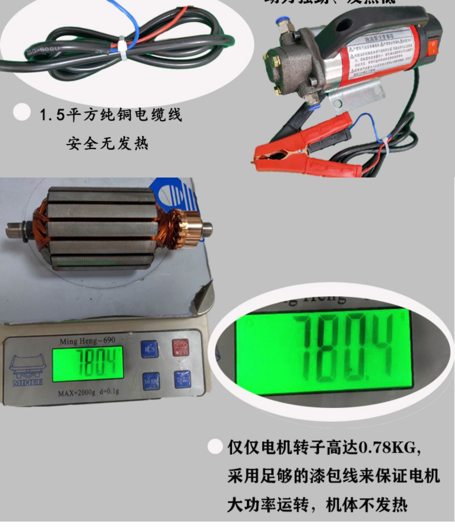 Electric Pumpjack 12v automobile marine forklift maintenance 46S shop special two-way oil Gear oil 24V220V