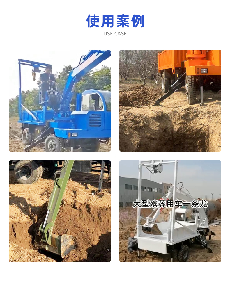 Rural coffin hanging burial vehicles in mountainous areas Agricultural vehicle mounted excavator gantry crane excavation double head busy funeral vehicles