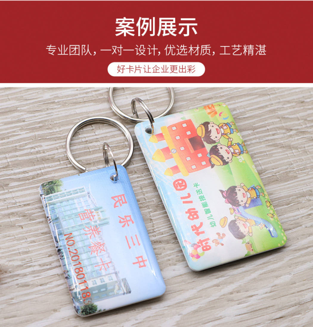 Customized adhesive card, community access control card, charging card, smart door lock, IC card, finger sensing card, elevator parking RFID