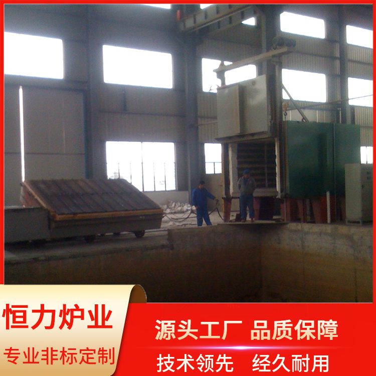 Tilting Trolley Resistance Furnace Industrial Quenching Annealing Tempering Normalizing Furnace Constant Force