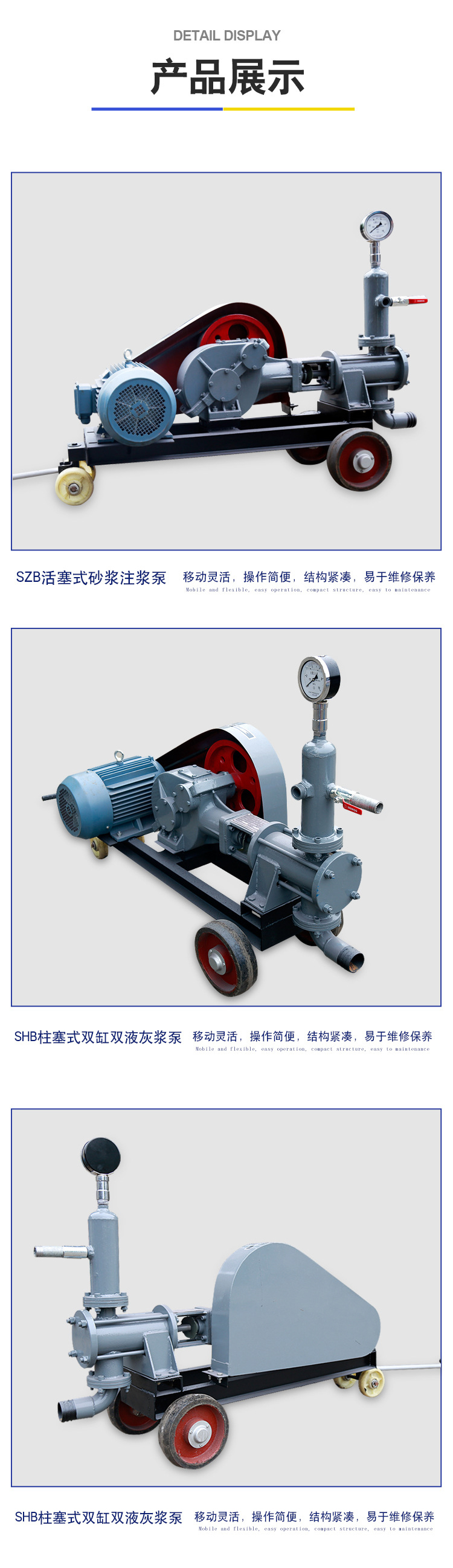 Quality optimization of single cylinder grouting pump manufacturer's direct delivery for szb piston type mortar grouting machine