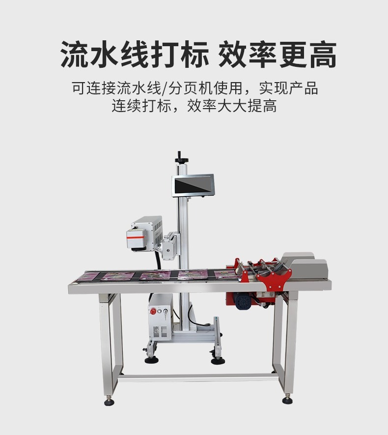 Wholesale laser marking machines, cable inkjet printers, laser engraving laser coding engraving machines, fiber optic metal plate engraving machines