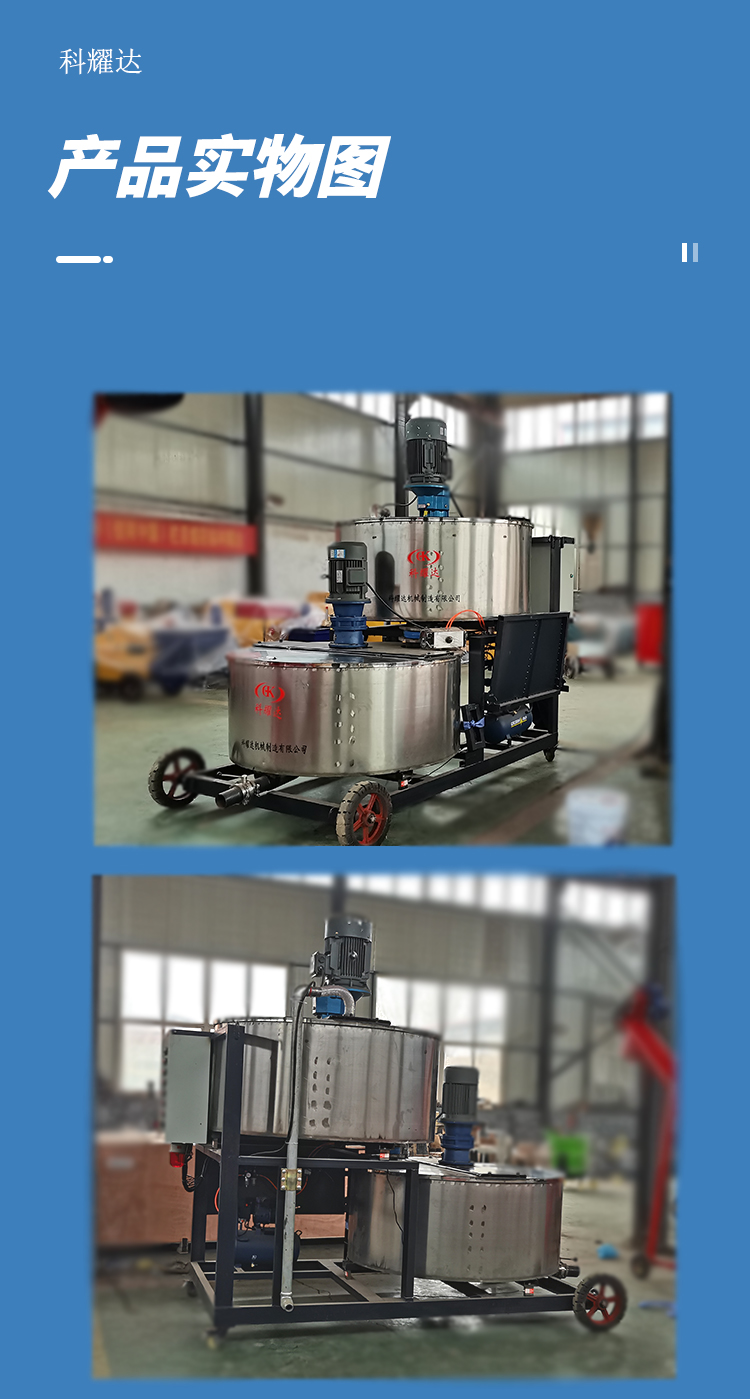 Keyaoda fully automatic weighing gypsum self-leveling mixer automatically adds water and materials, capable of mixing 100 tons per day