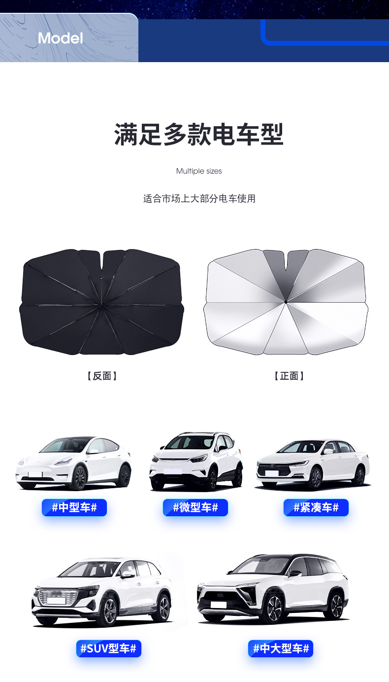 New car umbrella can turn and park with sunshade, window, sun protection, heat insulation, sunshade, car front sunshade