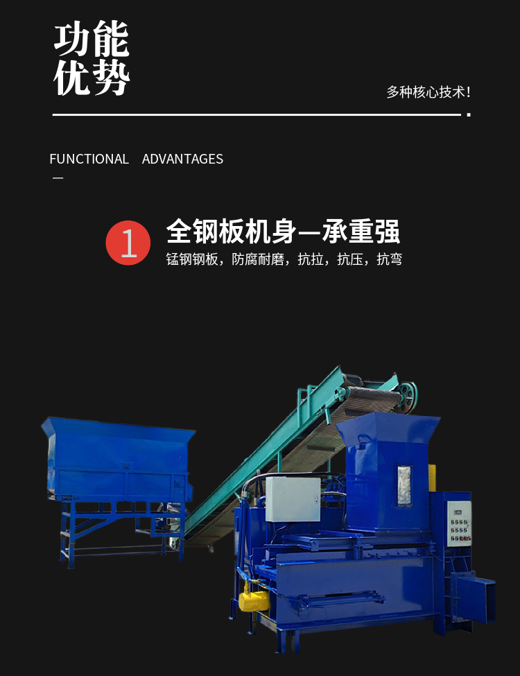 Fully automatic hydraulic bagging and packaging machine for green storage, cattle and sheep feed square bundling and blocking machine, dry and wet forage feed briquetting machine