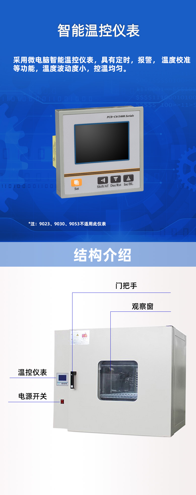 Blast drying oven Laboratory sterilization and disinfection Industrial drying oven Oven Blast drying oven Constant temperature test chamber 53L