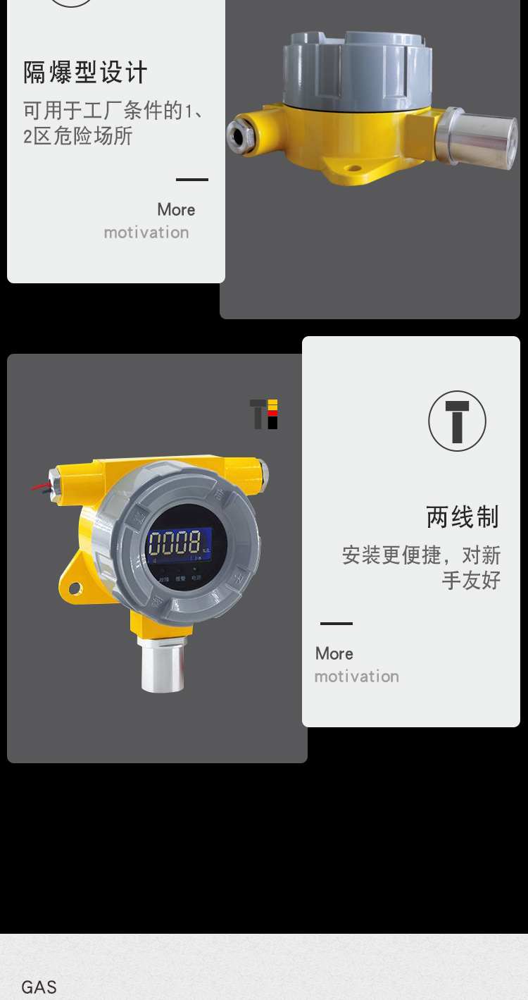 Gas alarm, small restaurant kitchen, commercial explosion-proof combustible gas detector, natural gas shut-off valve