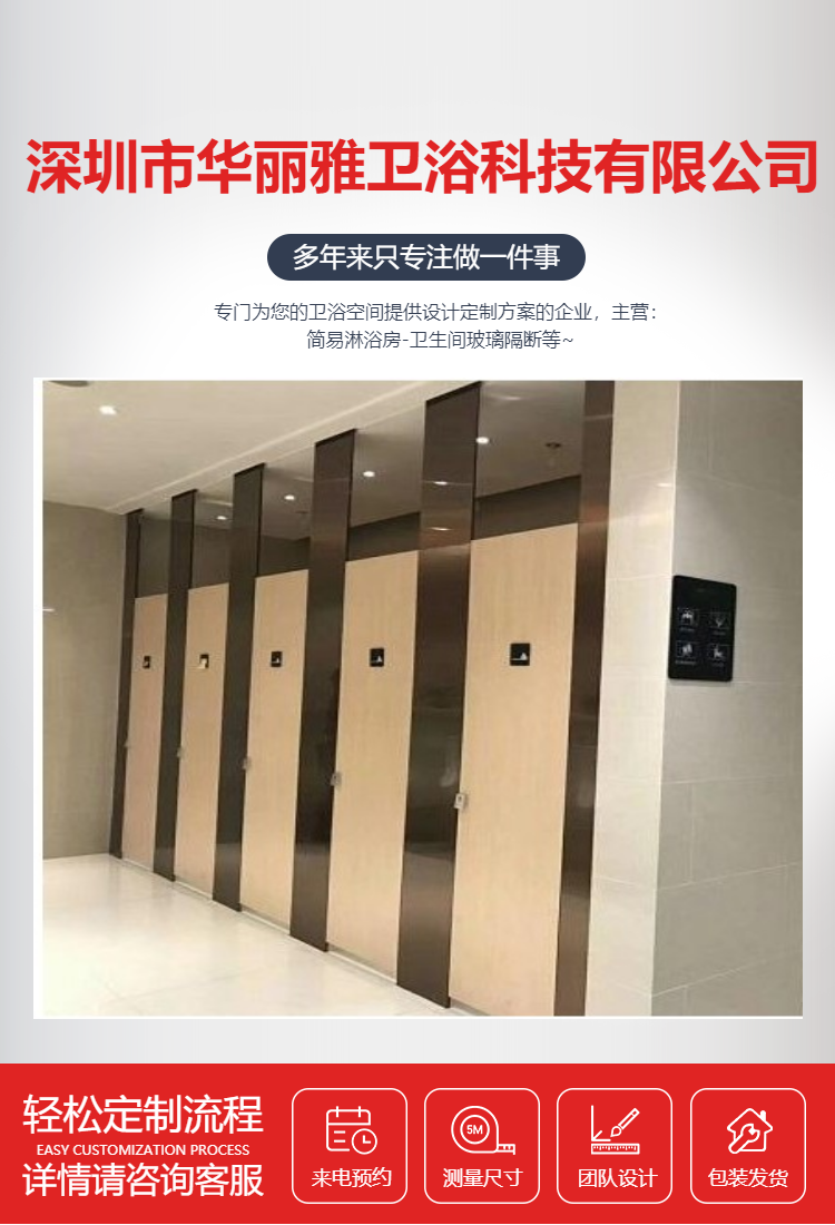 Toilet partition wall, 304 stainless steel glass partition door, waterproof and moisture-proof material