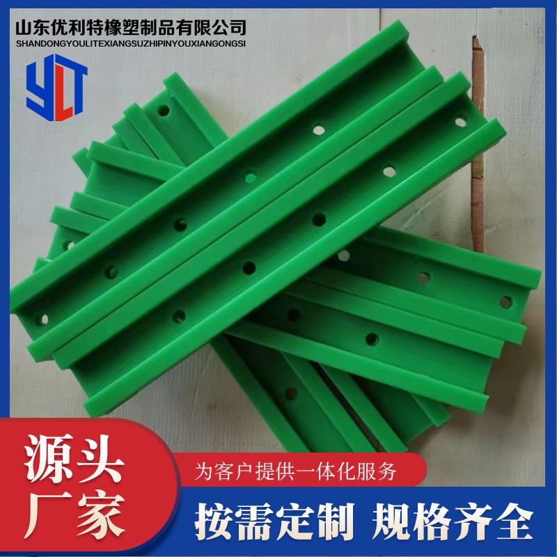 Manufacturer of nylon 08B chain guide, polymer polyethylene wear-resistant strip, PE slider