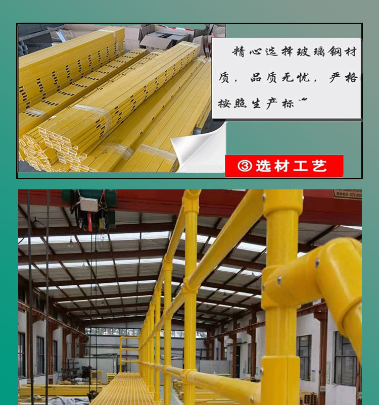 Fiberglass reinforced plastic fence, Jiahang movable power construction protective fence, insulated pipe, bridge anti-collision guardrail, staircase handrail