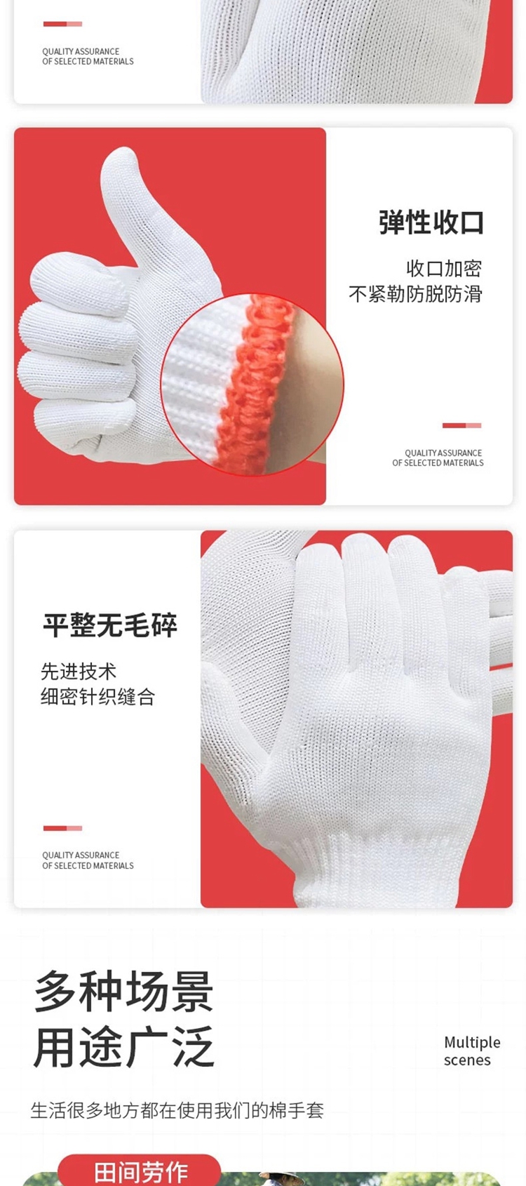 Jinxin Thickened Wear resistant Thread Glove Factory Machine Repair Site Handling Logistics Knitted Labor Protection Gloves Labor Protection Thread Gloves