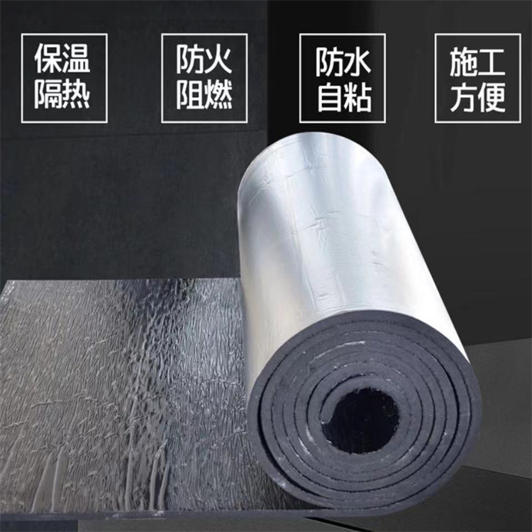 Songbu self-adhesive rubber plastic adhesive aluminum foil sponge board floor sound insulation and shock absorption pad material heat insulation and sun protection cotton support customization