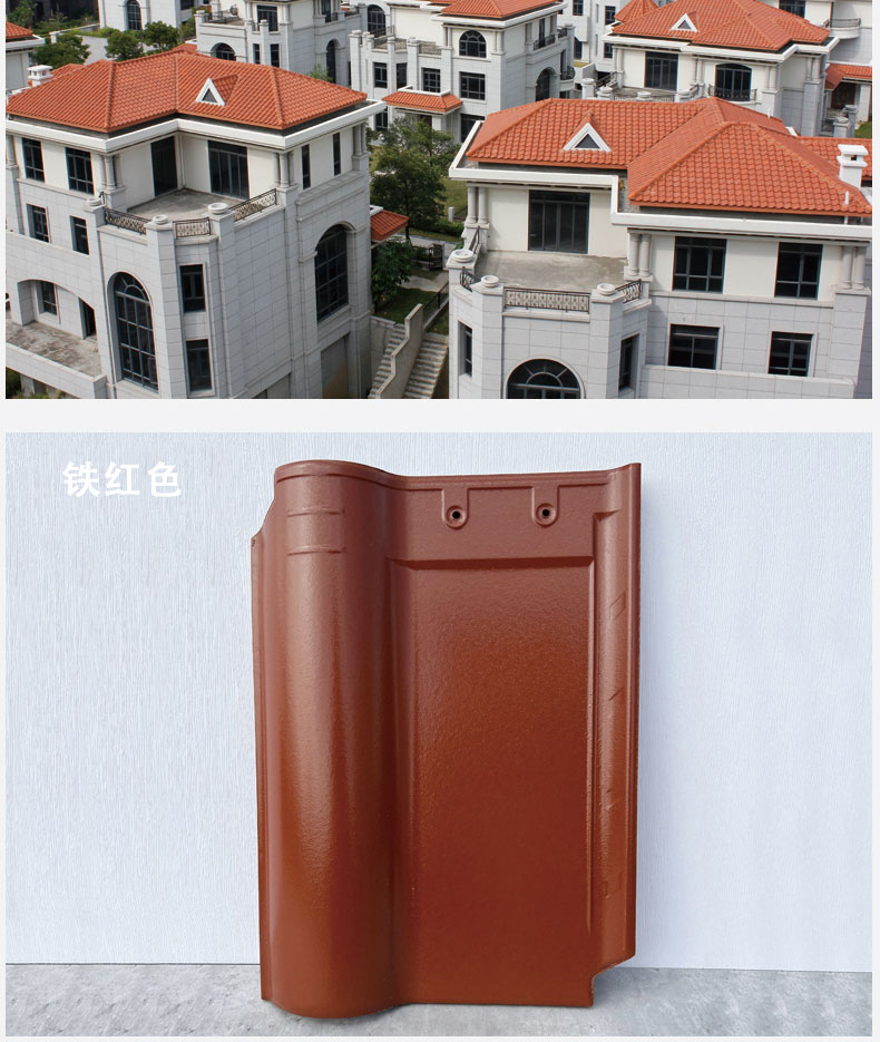 Chinese Romance Tile 300 * 400 Villa Roof Architectural Ceramic Glazed Tiles