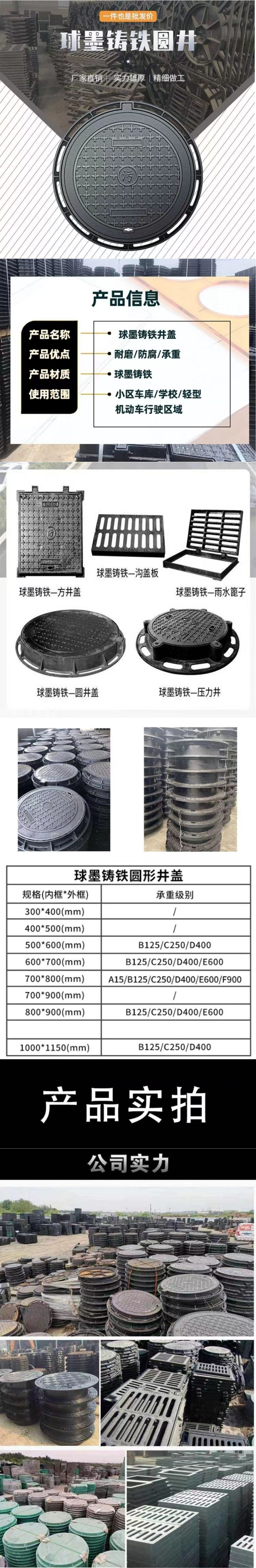 Yukun circular 700 * 800 ball milled cast iron well rainwater grate trench cover plate