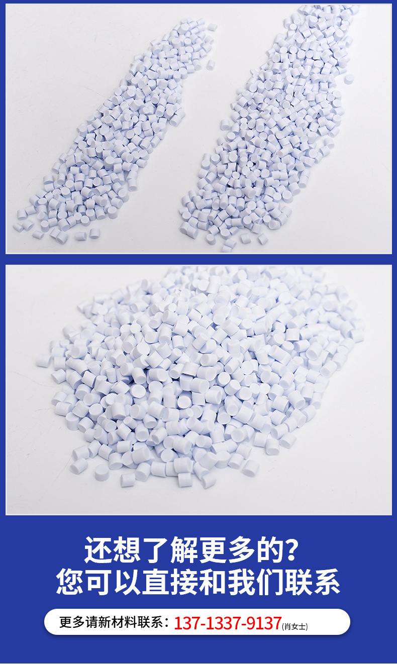 High transparency TPE particles, injection molding grade, high elasticity TPE rubber, plastic raw materials