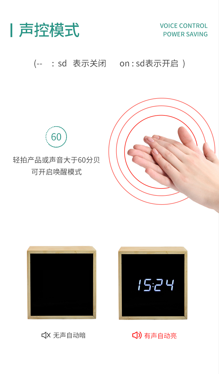 Bamboo Mirror Clock Night Glow Mute Multifunctional Bamboo Alarm Clock Student Gift Bedside Clock